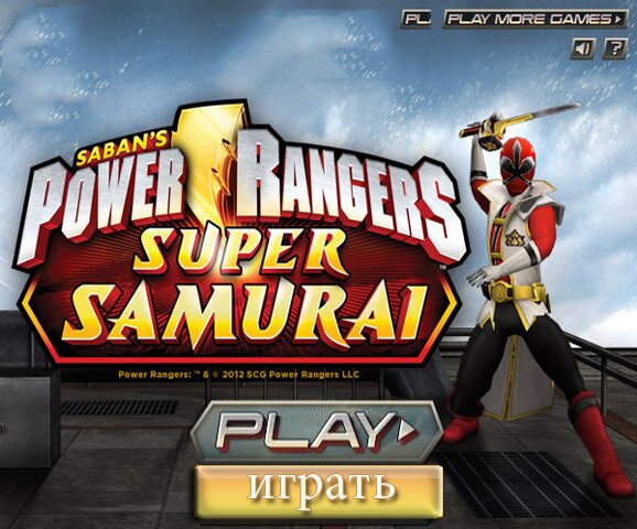 Супер Рейджеры: Самураи (Super Samurai)