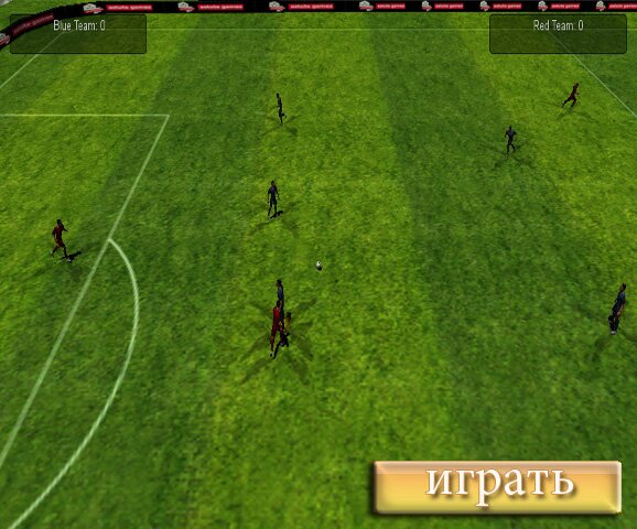 Футбол 3D (Soccer)