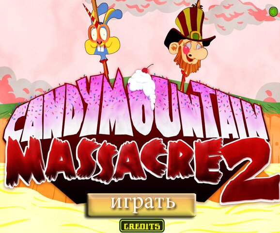Конфетная гора: уничтожение (Candy Mountain Massacre 2)