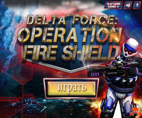 Отряд Дельта (Delta Force)