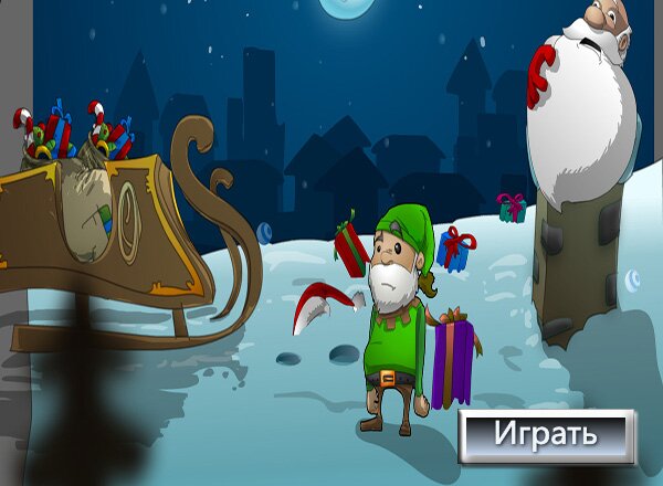 Спасти Рождество (Santas rescue elf)