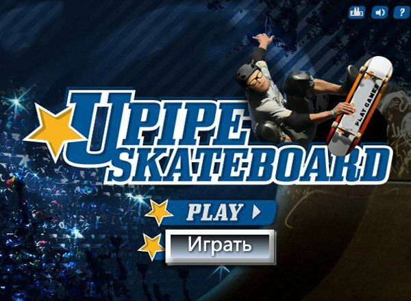 Скейтбординг (Upipe Skateboard)