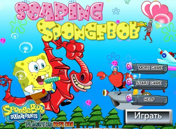 Спанч Боб: Подводная баталия (Soaring SpongeBob)