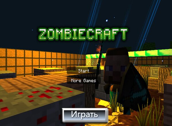 Мини Зомбикрафт (ZombieCraft)
