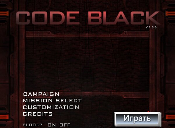 Код Черный (Code Black)