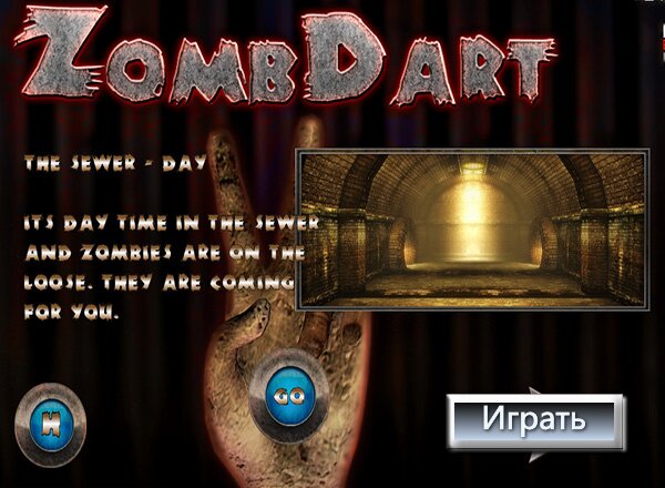 Зомби Дартс 2 (Zombi dart 2)