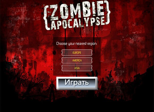 Зомби Апокалипсис / Zombie Apocalypse