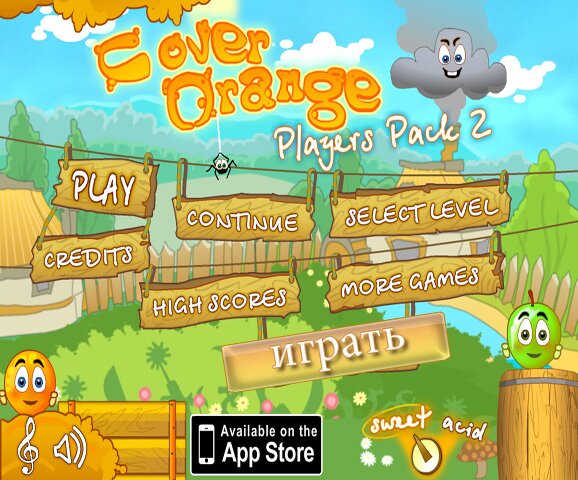 Спрячьте апельсин (Cover Orange - Players Pack 2)