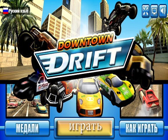 Городской дрифт (Downtown drift)