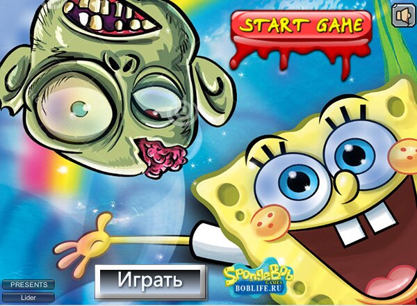 Спанч Боб против зомби (SpongeBob vs Zombie)