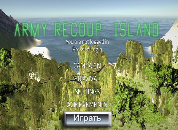 Оккупированный Остров / Army Recoup Island