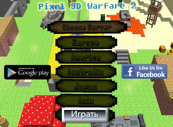 Война 3D Пиксель 2 / PIXEL 3D WARFARE 2