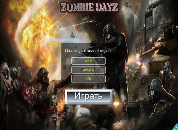 Зомби День / Zombie Dayz